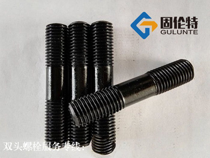 gb901雙頭螺柱最新國家標(biāo)準(zhǔn)