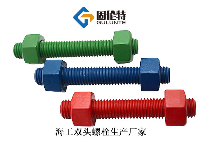 m24雙頭螺柱廠家直銷批發價格報價