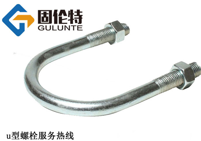 國(guó)標(biāo)u型螺栓的價(jià)格