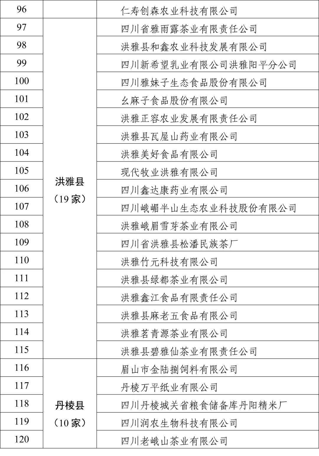 微信圖片_20201130143831.jpg
