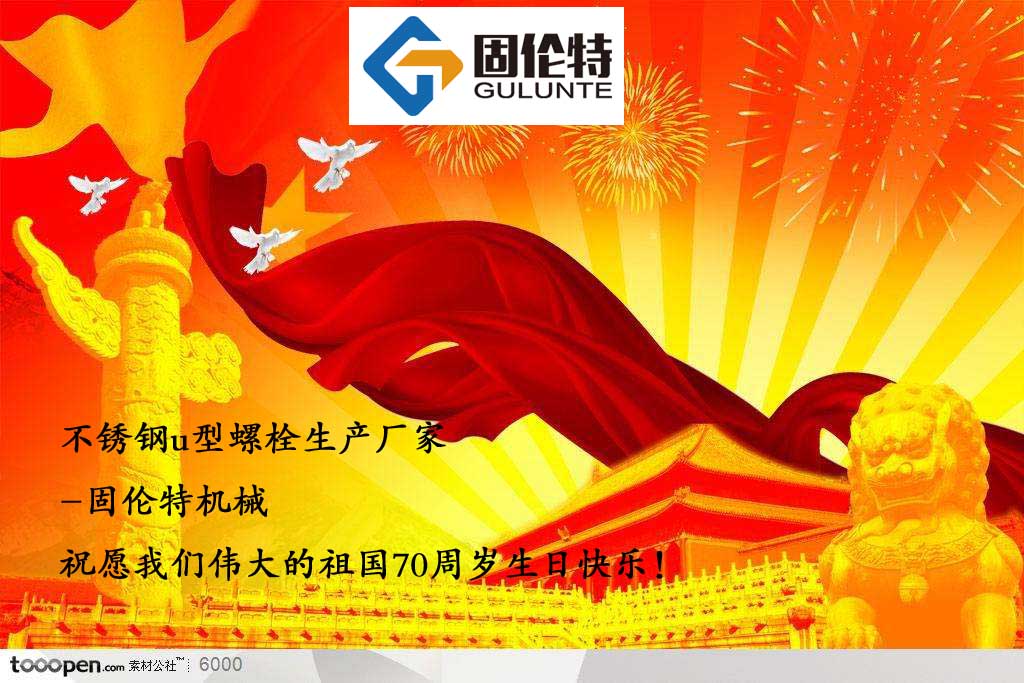 ��(gu��)�c70����