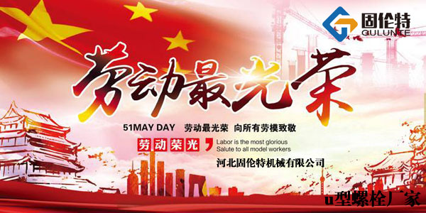 u����˨�S��