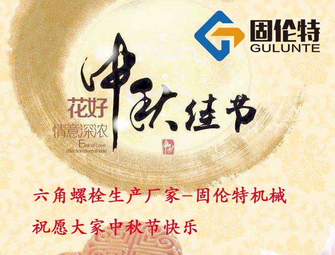 ����u����˨�S��