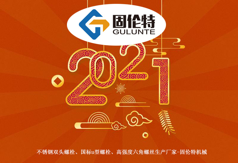 ���P��p�^��˨�S��