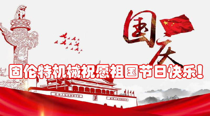 ʯ�������p�^��˨�S��