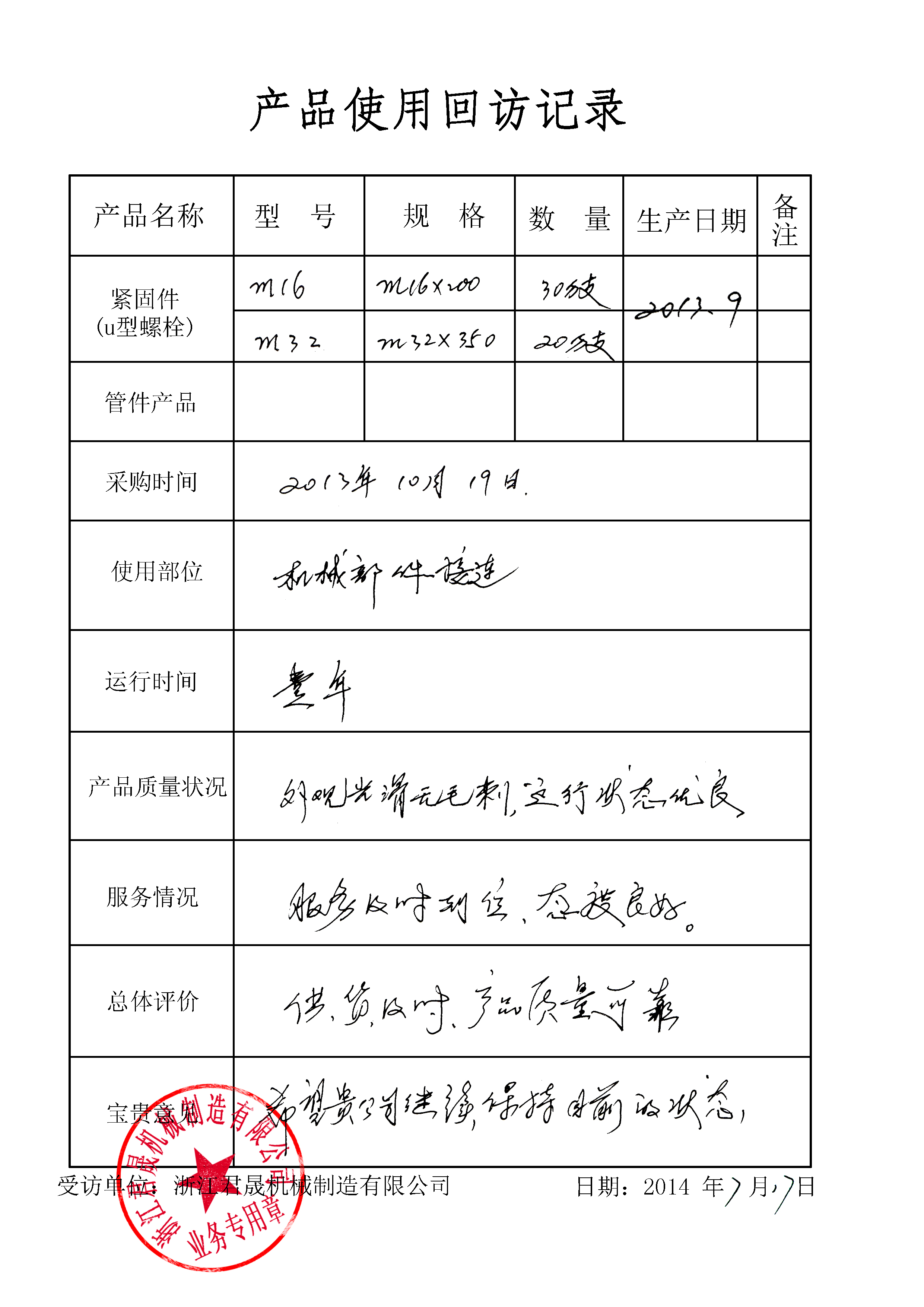 �aƷʹ�û��Lӛ�