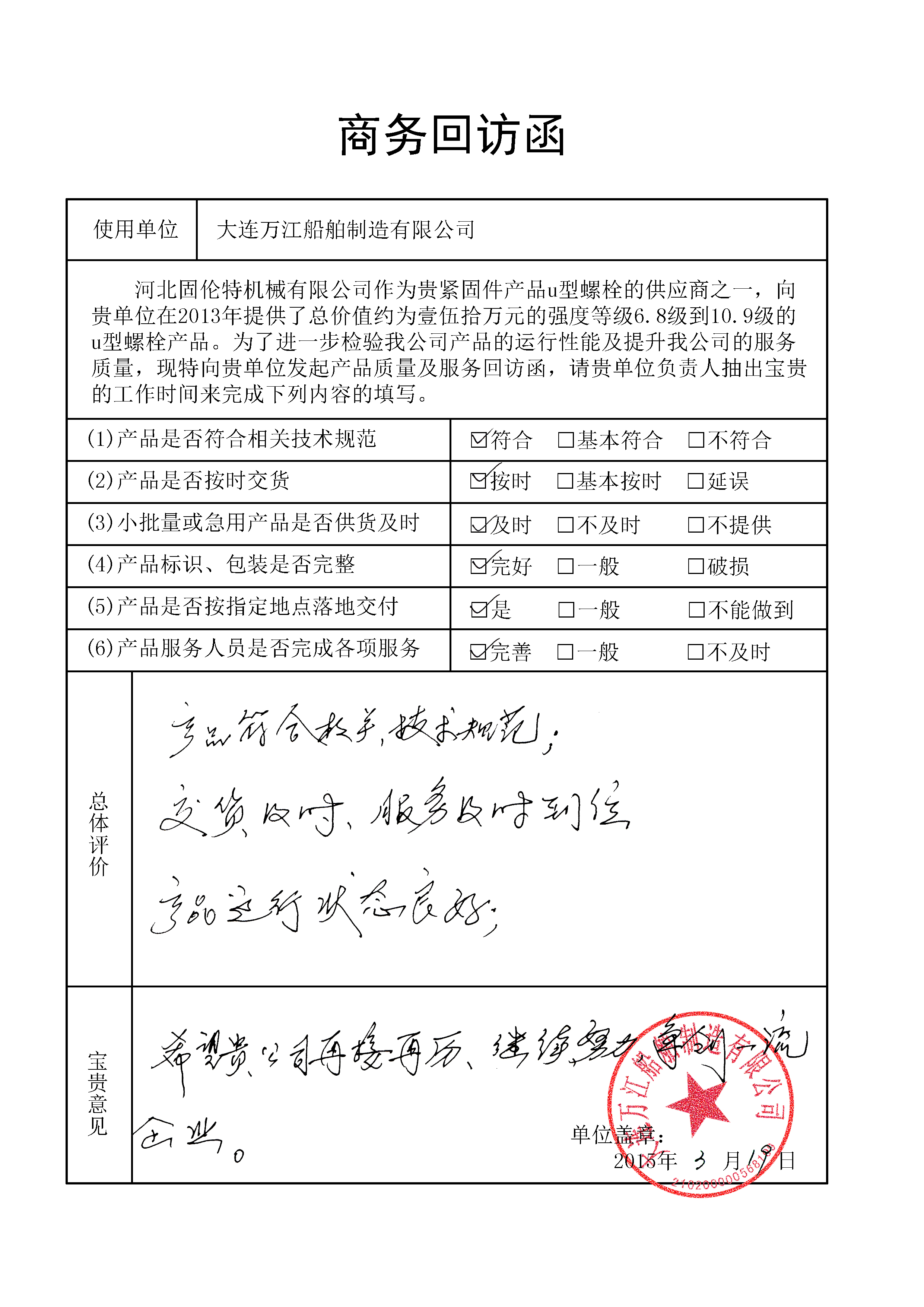 �̄ջ��L��