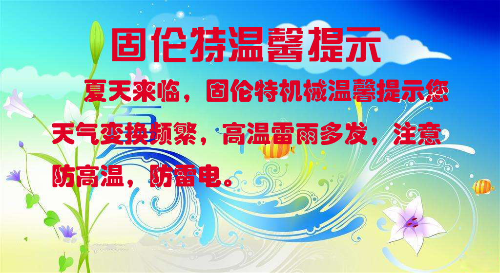 ������˨���a(ch��n)�S��