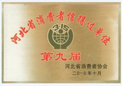 2010���M(f��i)���ŵ��^��λ