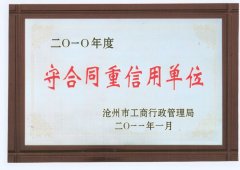 2011�غ�ͬ������