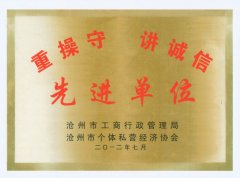 2012�ز����v�\�����M(j��n)��λ