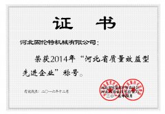 2015���|(zh��)��Ч�������M(j��n)��I(y��)