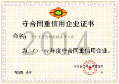 2015�غ�ͬ������