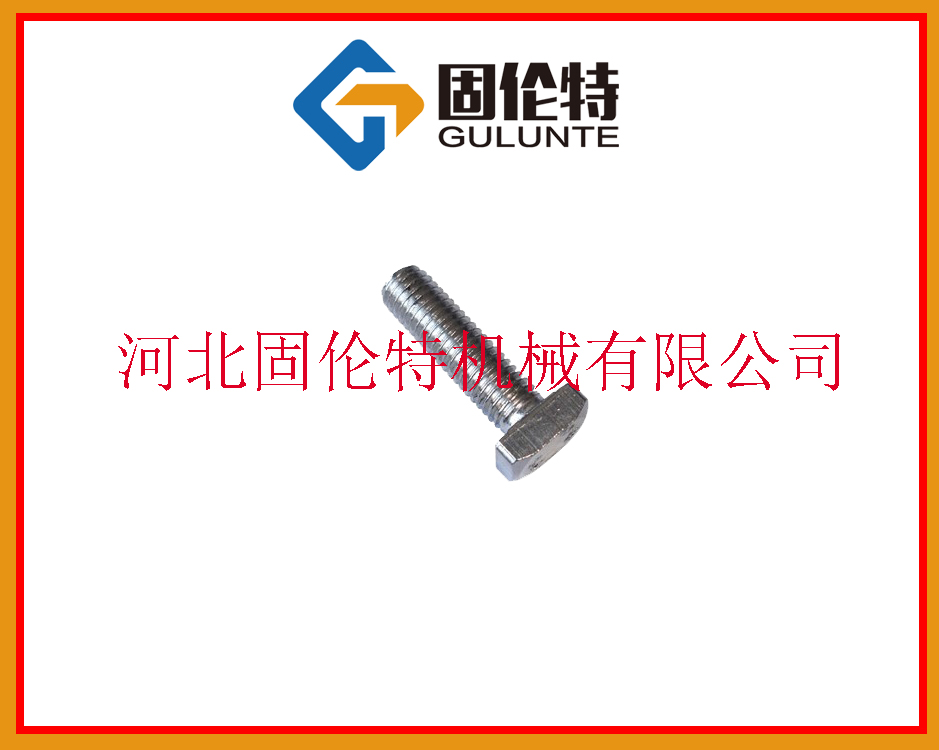 ���^��˨,���a�S��,�̂���,���|M20��140�ݽz,�ߏ�����˨