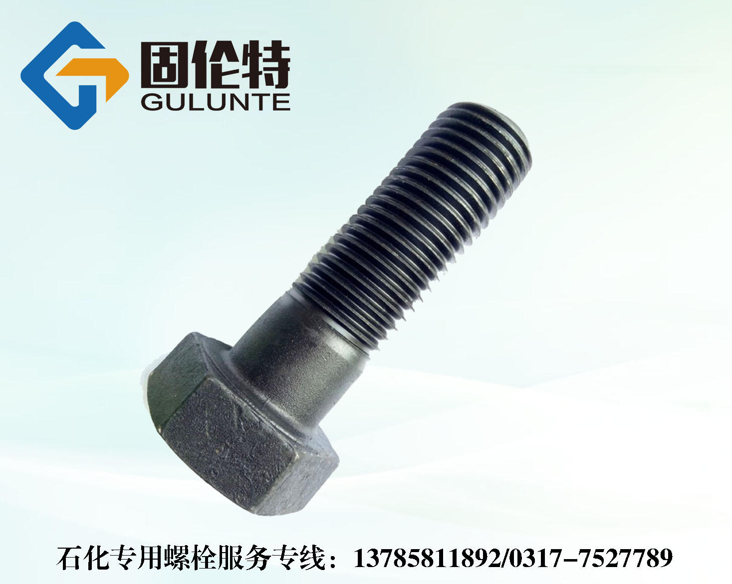 ʯ������������˨